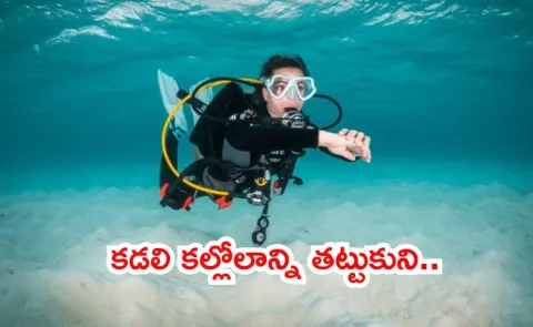 How life saved during a scuba diving siren feature Apple Watch Ultra