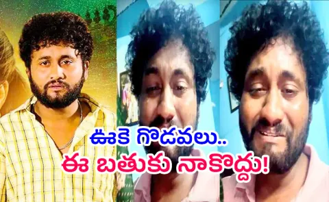 Folk Actor Gaddam Raju Ends His Life