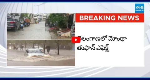 Cyclone Montha Effect Heavy Rain In Telangana 1