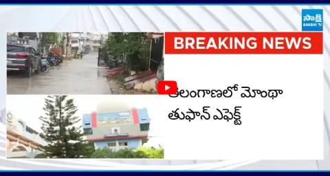 Cyclone Montha Effect Heavy Rain Alert In Telangana 1