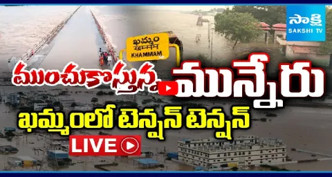Munneru River Floods Effect In Khammam  2