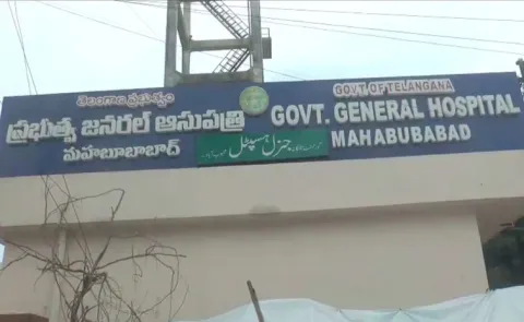 Doctors Put Living Person In Mortuary In Mahabubabad Govt Hospital