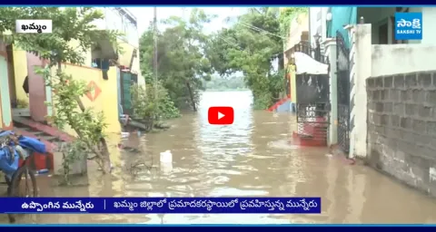 Huge Flood in Khammam Due To Cyclone Montha Effect 2