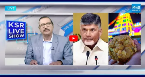 KSR Live Show On Chandrababu Diversion Politics On Montha Cyclone 1