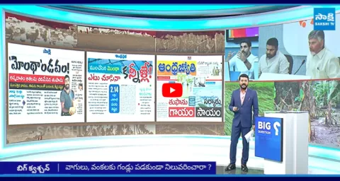 Anchor Eshwar Satirical Punches On Yellow Media And Chandrababu 3