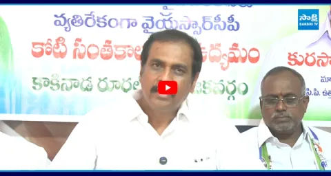 Kurasala Kannababu Funny Satires On Chandrababu Naidu Self Buildup 2