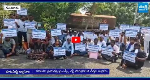 SC ST Industrialists SLAMS Chandrababu Govt Over Pending Subsidy Bills 1