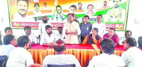 స్థానిక ఎన్నికల్లో  కాంగ్రెస్ను గెలిపిద్దాం