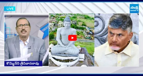KSR Live Show On Chandrababu Orders Forcible Land Pooling In Amaravati