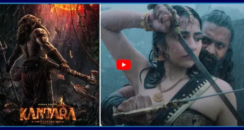 Kantara Chapter-1 Movie First Day Collections2