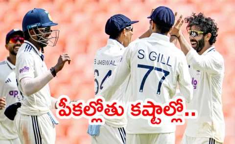 IND vs WI 1st Test Day 3 Lunch: Jadeja Shines WI Score 66 Per 5 Wickets