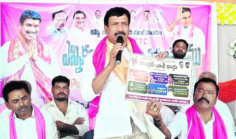 ‘కాంగ్రెస్ నేతలకు ఎన్నికల గుబులు’