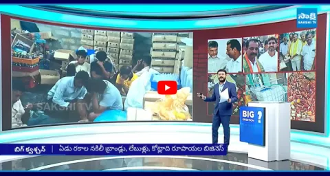 Fake Liquor In AP Chandrababu Games With Peoples Health