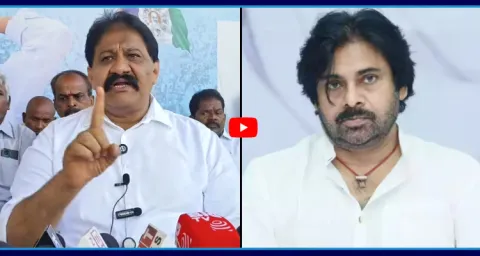 YSRCP Rachamallu Siva Prasad Reddy Imitates Pawan Kalyan