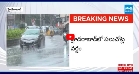 Heavy Rain Lashes In Hyderabad City
