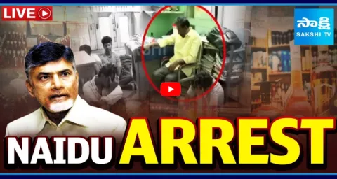 TDP Fake Liquor Manufacturing Case TDP Leader Arrest