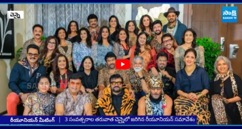 Chiranjeevi And Venkatesh Had Fun Time With Their 80s Batch