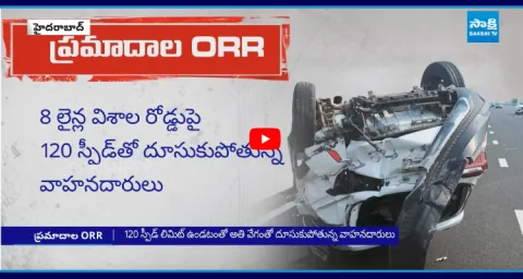 10000 Accidents In 10 Years On Hyderabad ORR