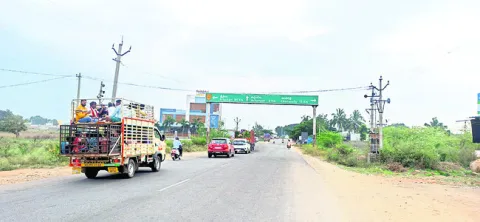 మరో కొత్త రహదారి