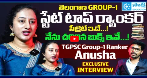 TGPSC Group 1 Ranker Boppana Anusha Interview 9