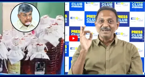 Satish Reddy Satirical Comments On Chandrababu Over Fake Liquor