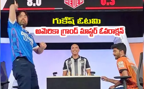 Hikaru Nakamura throws D Gukeshs king into the crowd after Checkmate win