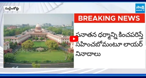 Lawyer Attempted to throw Shoe at CJI BR Gavai