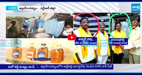 TDP Leader A1 Janardhan Rao Escaped To Africa