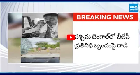 West Bengal BJP MP Khagen Murmu Attacked During Visit To Jalpaiguri