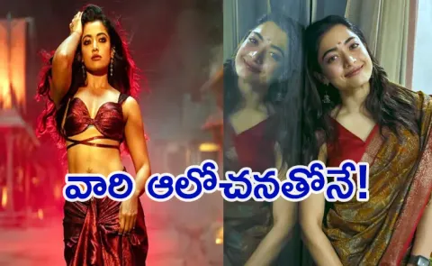 Rashmika Mandanna shares about his latest Movie song shooting