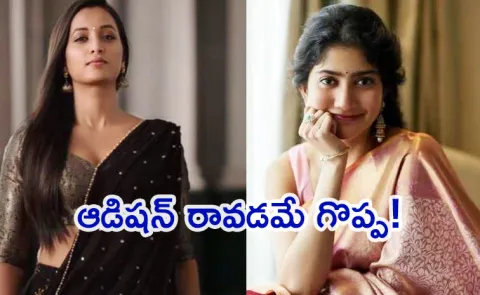 KGF Actress Srinidhi Shetty Revealed about Sai Pallavi Seetha Role in ramayana