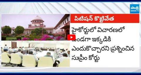 SC Dismisses Plea Challenging 42 Percent BC Quota in Telangana Polls 8