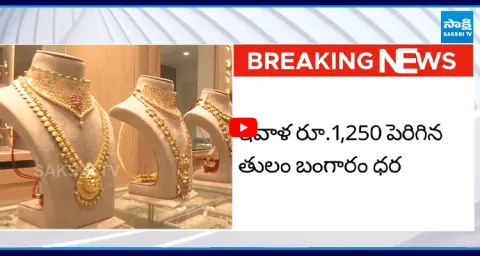 Gold Rate Today In Hyderabad