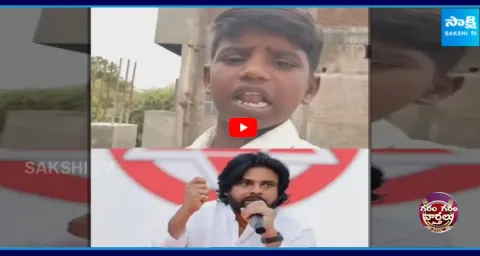 Small Kid FIRES on Pawan Kalyan Over OG Ticket Price5