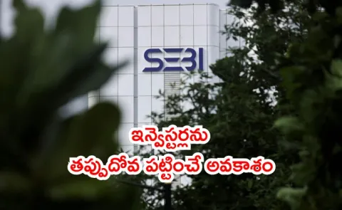 SEBI removes fraudulent financial content