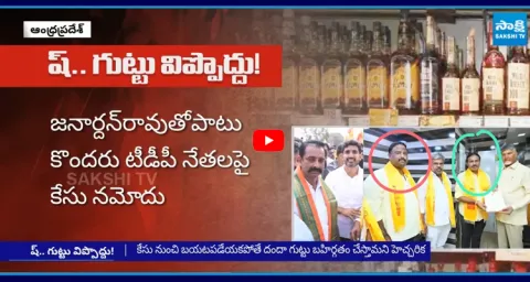Jayachandra Reddy and Janardhana Rao Shocking in Fake Liquor Scam
