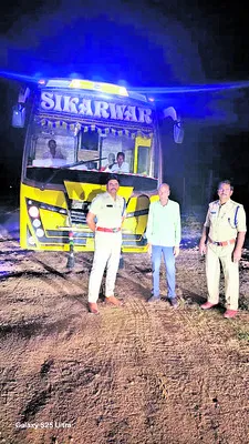 ట్రావెల్స్ బస్సుకు జరిమానా