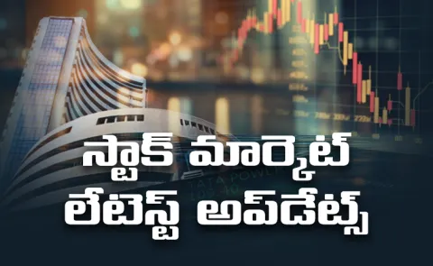 Stock Market close October 8 Sensex dips 153 pts Nifty at 25046