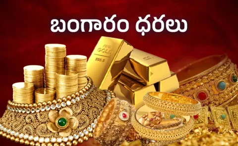 gold and silver rates on 8th October 2025 in Telugu states