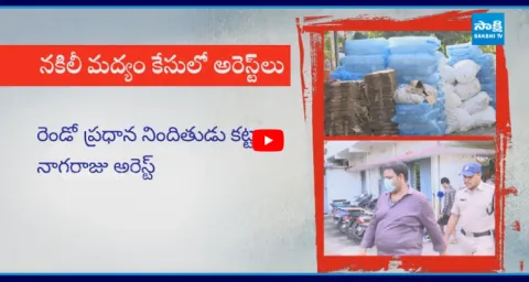 TDP Links Exposed In Fake Liquor Case