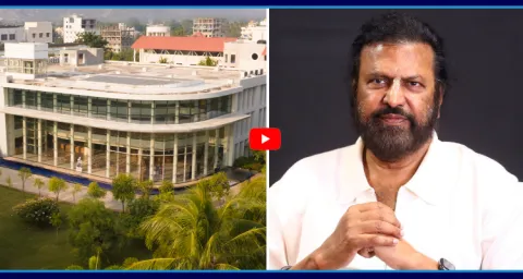AP Higher Education Commission Imposes Fine On Mohan Babu University