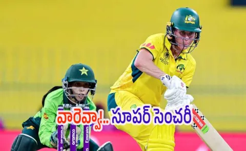 ICC WC 2025 Aus W vs Pak W: Mooney Sensational Century Alana 505