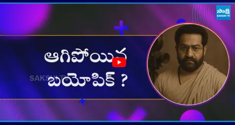 Rajamouli NTR Dadasaheb Phalke Biopic Movie Stopped