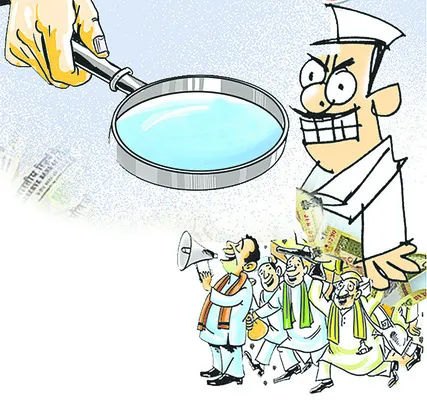 ఎన్నికల ఖర్చుపై నిఘా