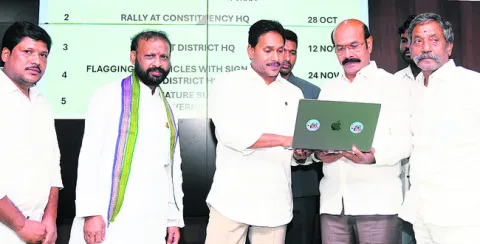 వైఎస్సార్సీపీ టాక్స్–కర్నూలు యూట్యూబ్ చానల్ ప్రారంభ