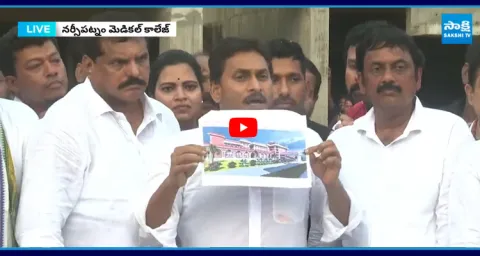 YS Jagan About YSRCP Action Plan On AP Medical College Privatisation6