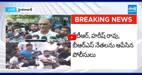 High Tension In BRS Chalo Bus Bhavan