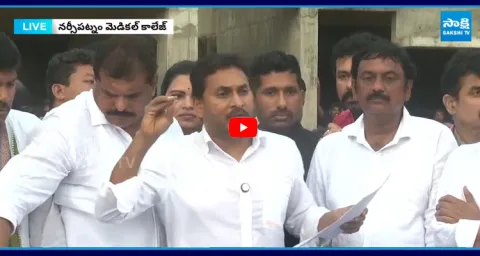 YS Jagan Mass Warning To Chandrababu Over Medical College Privatisation5