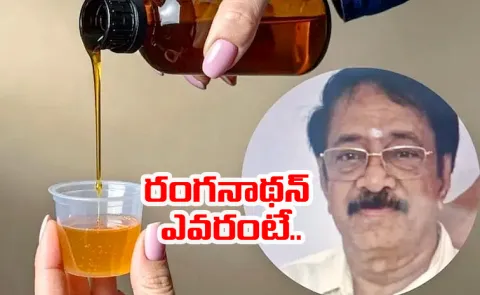 Who is G Ranganathan Owner of Sresan Company Arrested in Coldrif Case