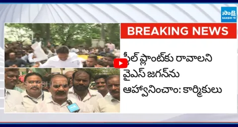 Jagan Narsipatnam Tour Updates